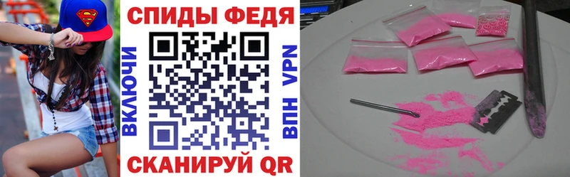 АМФ 98% Закаменск
