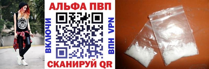 A-PVP крисы CK  Закаменск 