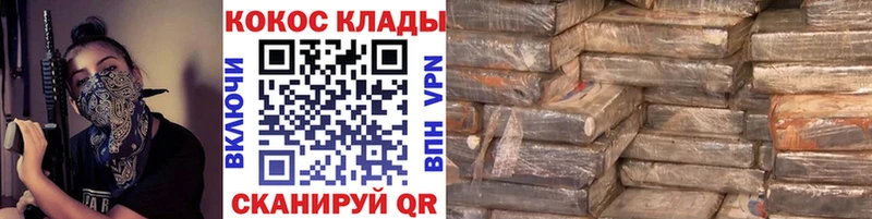 COCAIN 97% Закаменск
