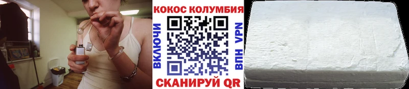 КОКАИН 99%  где можно купить наркотик  Закаменск 