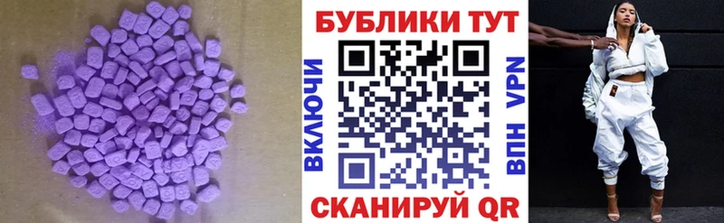 ОМГ ОМГ зеркало  Закаменск  Ecstasy 99% 