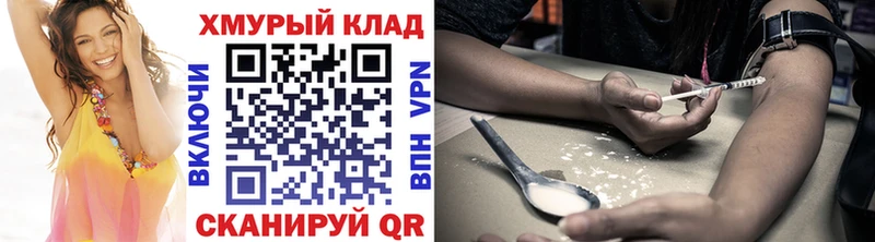 цены наркотик  Закаменск  ГЕРОИН белый 