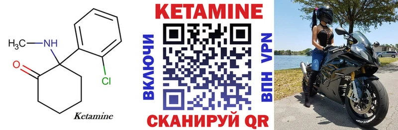 кракен онион  цены   Закаменск  Кетамин ketamine 