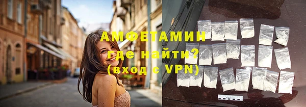 соль курить ск Володарск