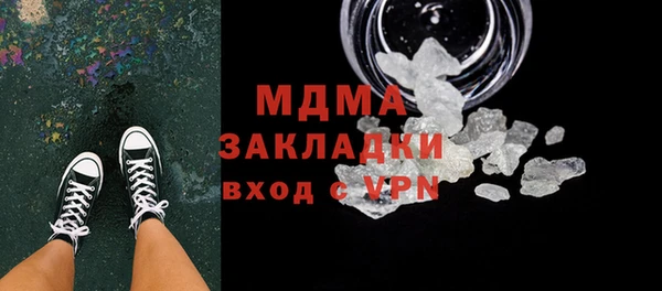 ECSTASY Волоколамск