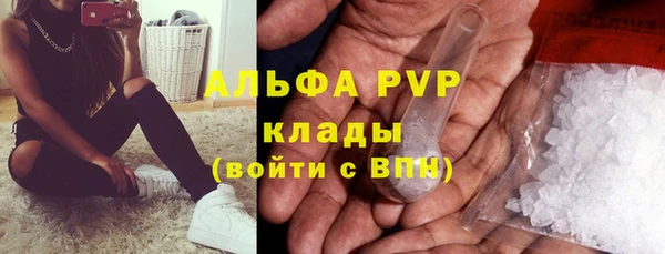 ECSTASY Волоколамск