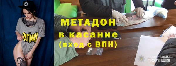 кокаин колумбия Волосово