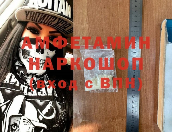соль курить ск Володарск
