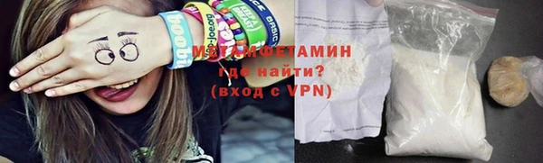 ECSTASY Волоколамск