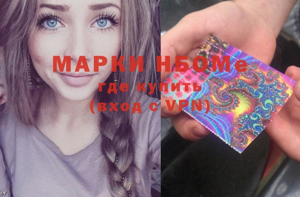 соль курить ск Володарск