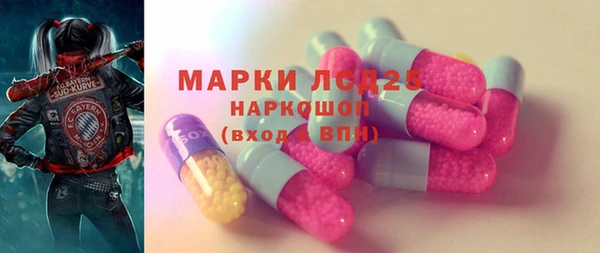 соль курить ск Володарск