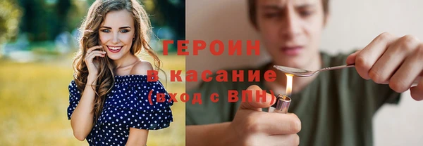 ECSTASY Волоколамск