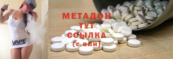 МДМА Вяземский