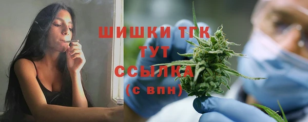 мефедрон VHQ Вязьма