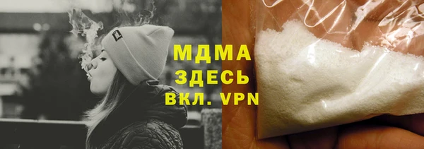 ECSTASY Волоколамск