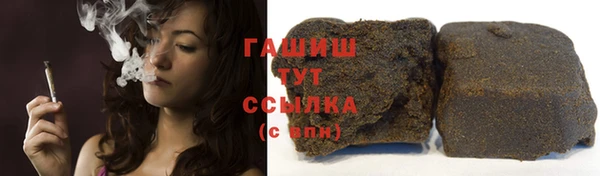 мефедрон VHQ Вязьма