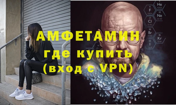 соль курить ск Володарск
