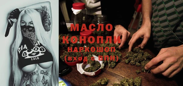 соль курить ск Володарск