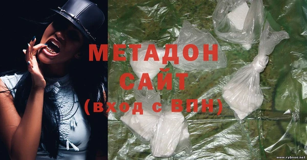 мефедрон VHQ Вязьма