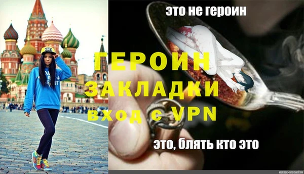 ECSTASY Волоколамск