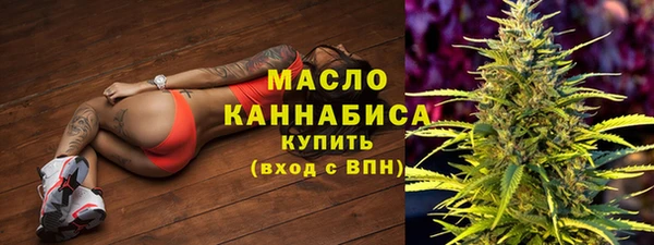 ECSTASY Волоколамск