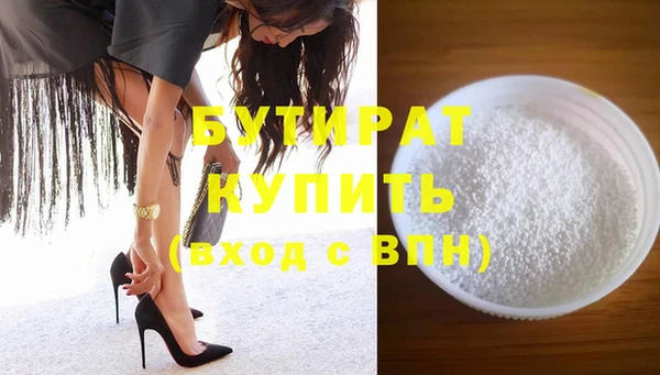 ECSTASY Волоколамск