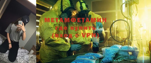 МДМА Вяземский