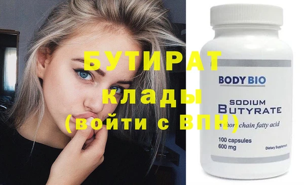 соль курить ск Володарск