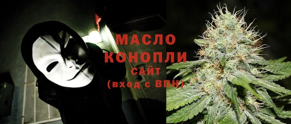 соль курить ск Володарск