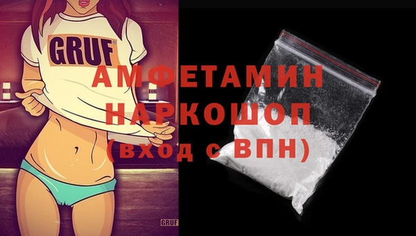 МДМА Вяземский