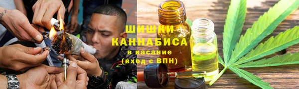 соль курить ск Володарск