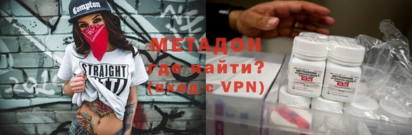 мефедрон VHQ Вязьма