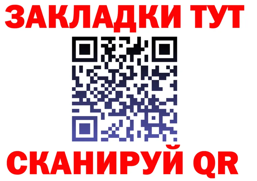 Каннабис OG Kush ONION это blacksprut Закаменск