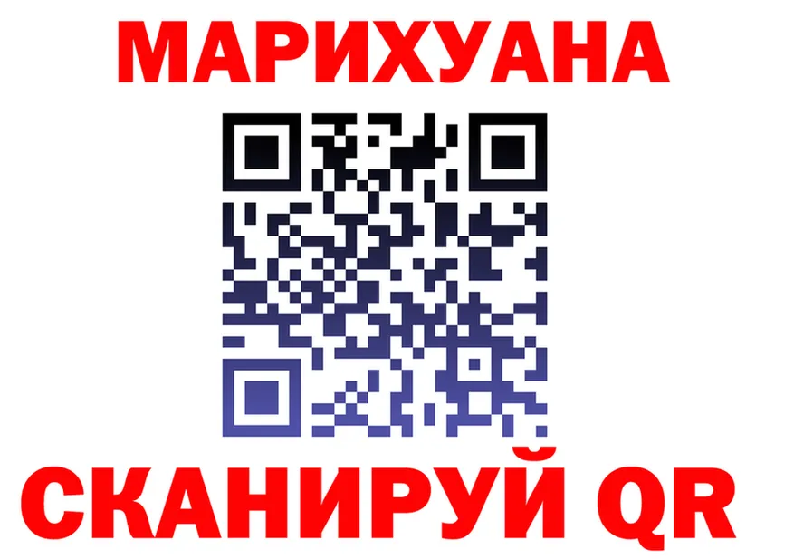 А ПВП СК tor мориарти MEGA Закаменск