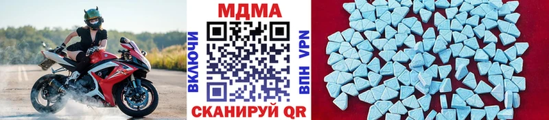 где купить Закаменск MDMA VHQ