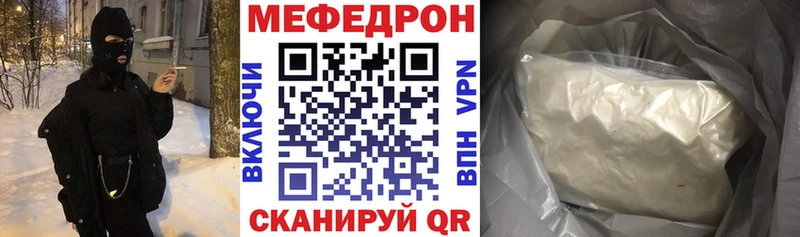 цена наркотик  Закаменск  Меф мука 