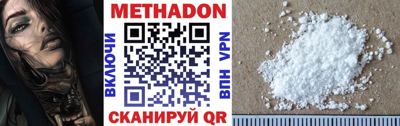 kraken ONION  Закаменск  Метадон мёд 