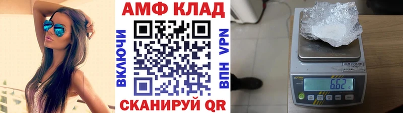 наркота  Закаменск  Метамфетамин пудра 