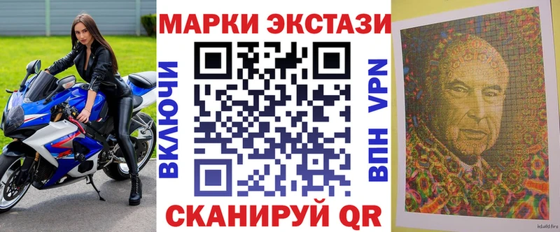 купить наркоту  Закаменск  Марки 25I-NBOMe 1,5мг 