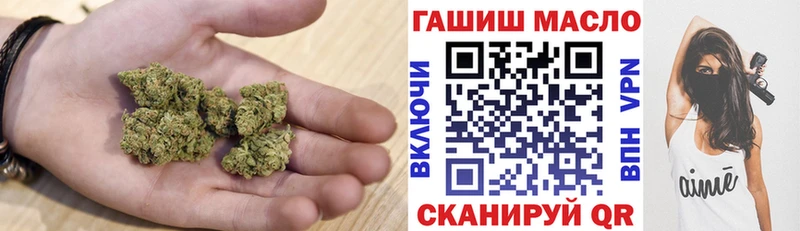 ТГК жижа Закаменск